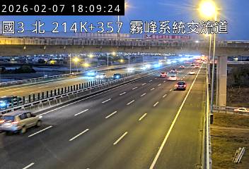 國道3號(草屯交流道到霧峰系統交流道)