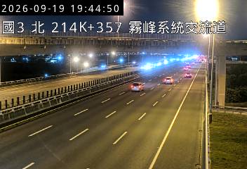 國道3號(草屯交流道到霧峰系統交流道)