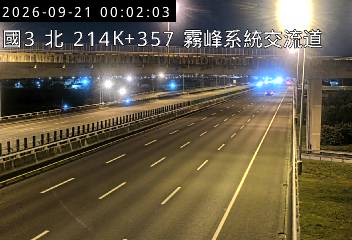 國道3號(草屯交流道到霧峰系統交流道)
