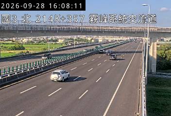 國道3號(草屯交流道到霧峰系統交流道)