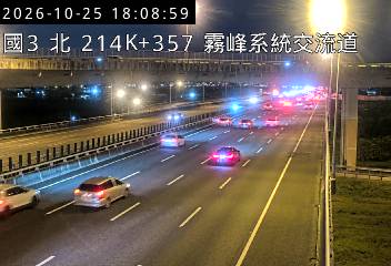 國道3號(草屯交流道到霧峰系統交流道)