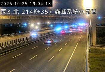 國道3號(草屯交流道到霧峰系統交流道)