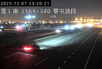 國道3號(霧峰系統交流道到草屯交流道)