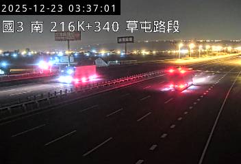 國道3號(霧峰系統交流道到草屯交流道)