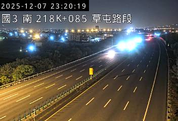 國道3號(草屯交流道到中興系統交流道)