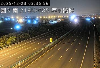 國道3號(草屯交流道到中興系統交流道)