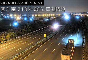 國道3號(草屯交流道到中興系統交流道)