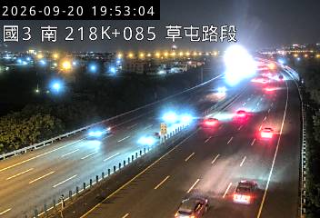 國道3號(草屯交流道到中興系統交流道)