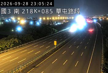 國道3號(草屯交流道到中興系統交流道)