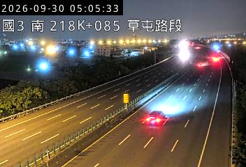 國道3號(草屯交流道到中興系統交流道)