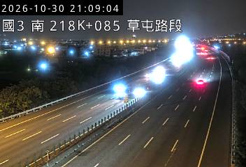 國道3號(草屯交流道到中興系統交流道)