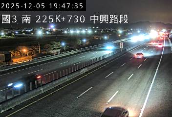 國道3號(中興交流道到南投交流道)