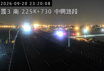 國道3號(中興交流道到南投交流道)