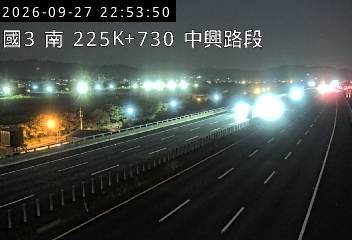 國道3號(中興交流道到南投交流道)