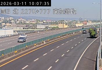 國道3號(南投交流道到中興交流道)