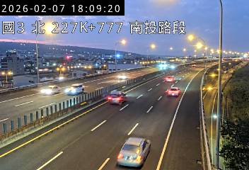 國道3號(南投交流道到中興交流道)