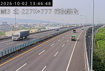 國道3號(南投交流道到中興交流道)