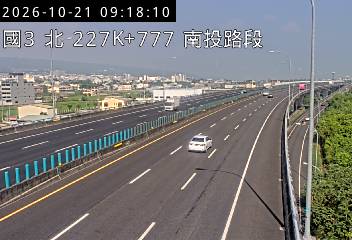 國道3號(南投交流道到中興交流道)