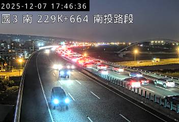 國道3號(南投交流道到南投服務區)