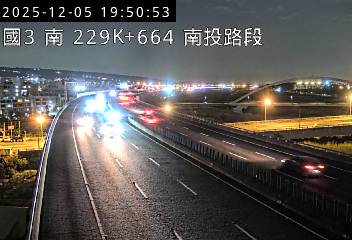 國道3號(南投交流道到南投服務區)