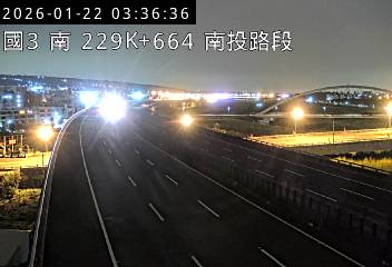 國道3號(南投交流道到南投服務區)