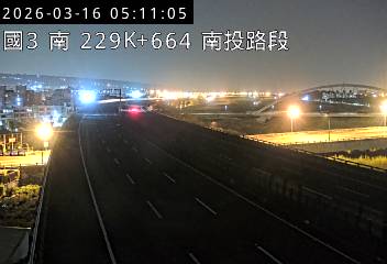 國道3號(南投交流道到南投服務區)