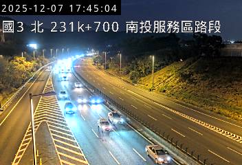 國道3號(名間交流道到南投服務區)