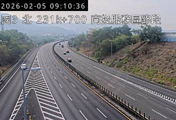 國道3號(名間交流道到南投服務區)