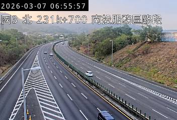 國道3號(名間交流道到南投服務區)