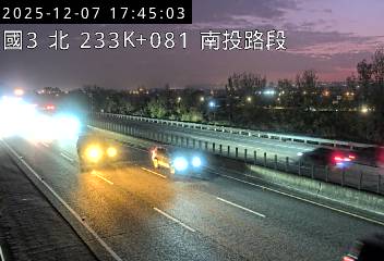 國道3號(名間交流道到南投服務區)