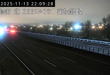 國道3號(名間交流道到南投服務區)