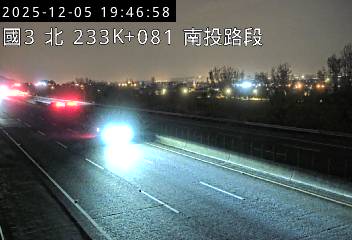 國道3號(名間交流道到南投服務區)