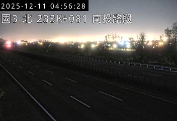 國道3號(名間交流道到南投服務區)