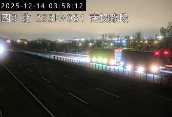 國道3號(名間交流道到南投服務區)