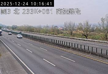 國道3號(名間交流道到南投服務區)