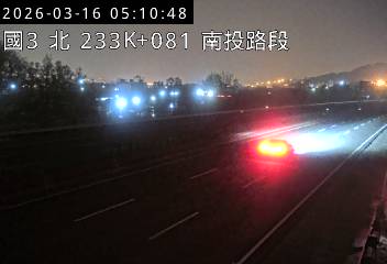 國道3號(名間交流道到南投服務區)