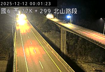 國道6號(愛蘭交流道到北山交流道)