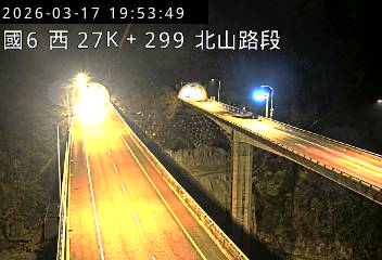 國道6號(愛蘭交流道到北山交流道)