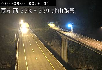 國道6號(愛蘭交流道到北山交流道)