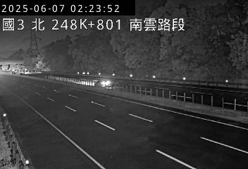 國道3號 248K+801 (-)(N) CCTV-N3-N-248.801-M cctv 監視器 即時交通資訊