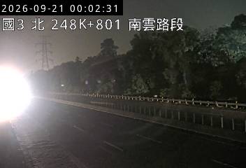 國道3號(南雲交流道到竹山交流道)
