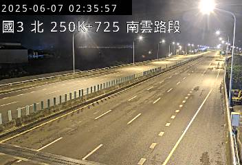 南雲交流道即時影像 cctv 監視器 即時交通資訊