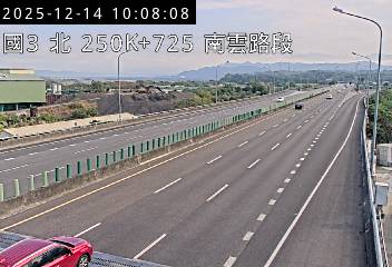 國道3號(斗六交流道到南雲交流道)