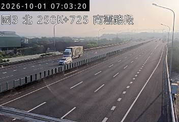 國道3號(斗六交流道到南雲交流道)