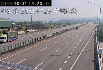 國道3號(斗六交流道到南雲交流道)
