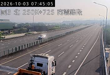 國道3號(斗六交流道到南雲交流道)