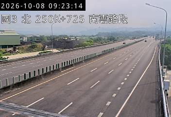 國道3號(斗六交流道到南雲交流道)