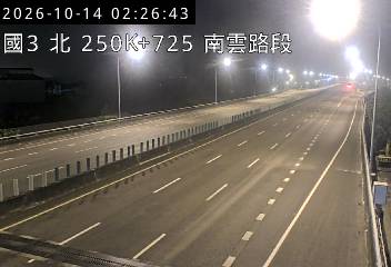 國道3號(斗六交流道到南雲交流道)