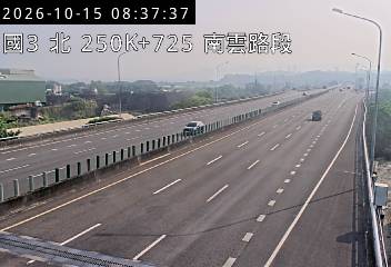 國道3號(斗六交流道到南雲交流道)