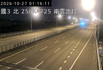 國道3號(斗六交流道到南雲交流道)